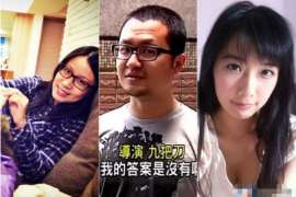 江汉侦探事务所：女性应正确看待夫妻人身关系